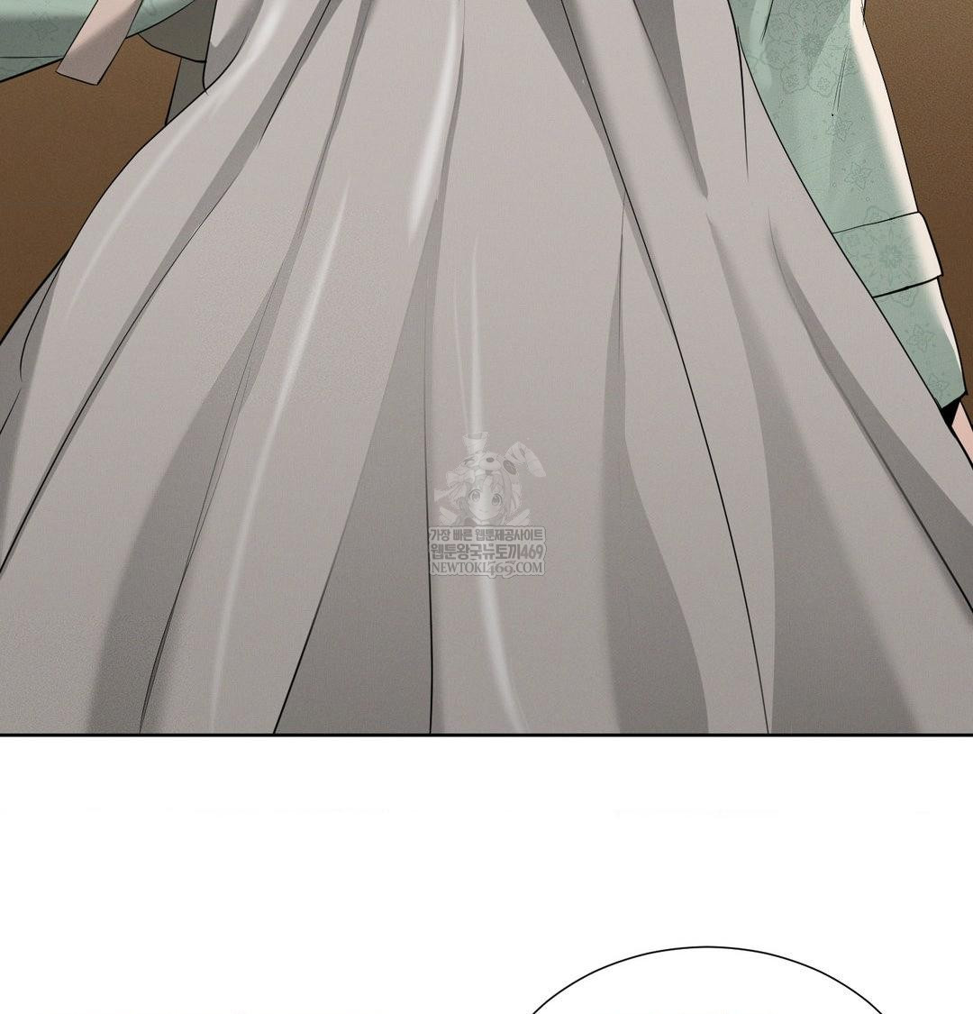 Yeoni of the Tavern Raw Chapter 19 Page 84