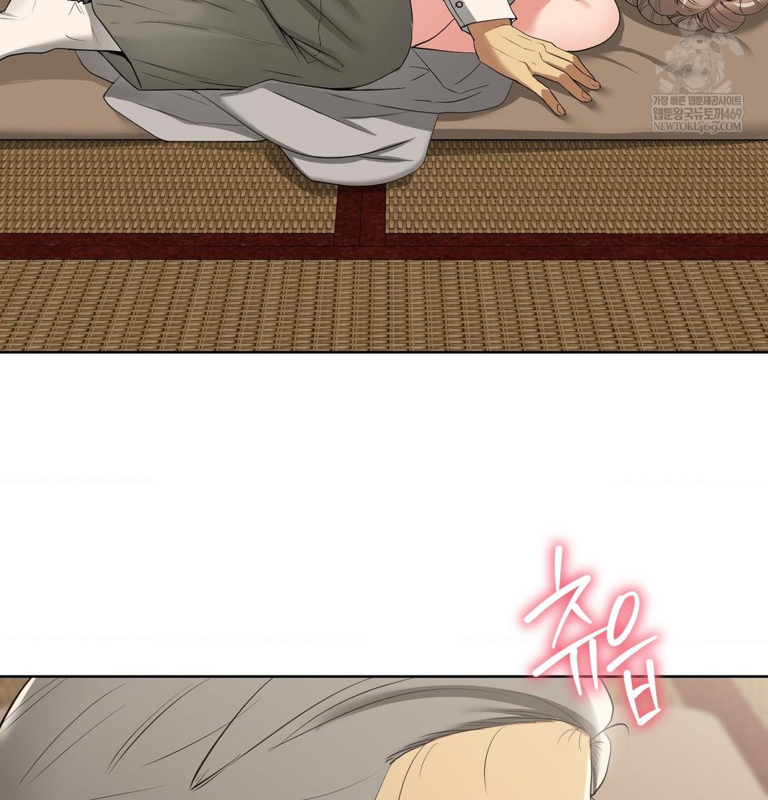 Yeoni of the Tavern Raw Chapter 19 Page 90