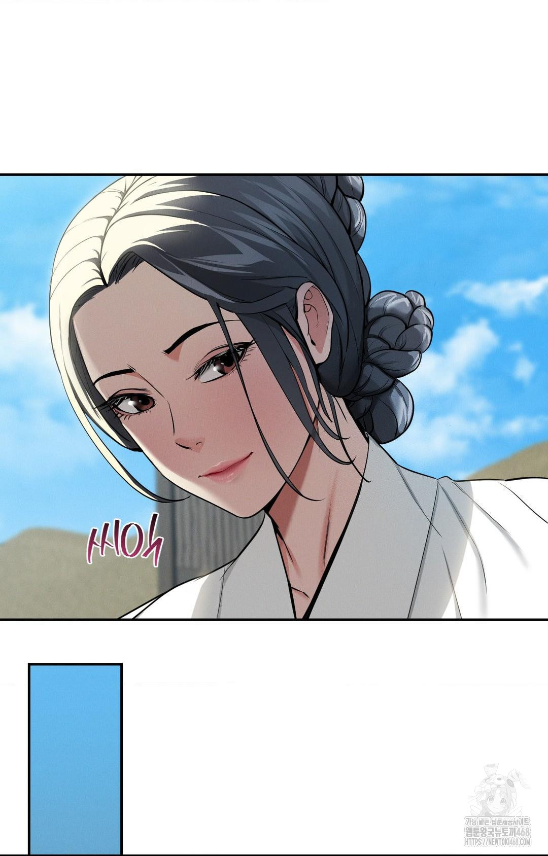 Yeoni of the Tavern Raw Chapter 2 Page 10