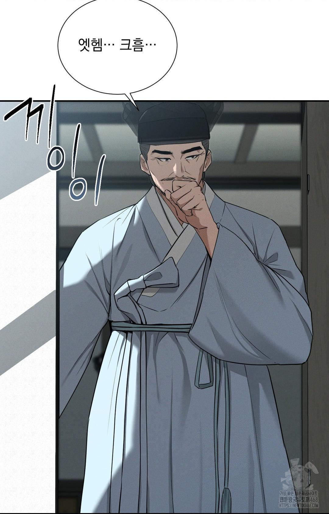 Yeoni of the Tavern Raw Chapter 2 Page 3