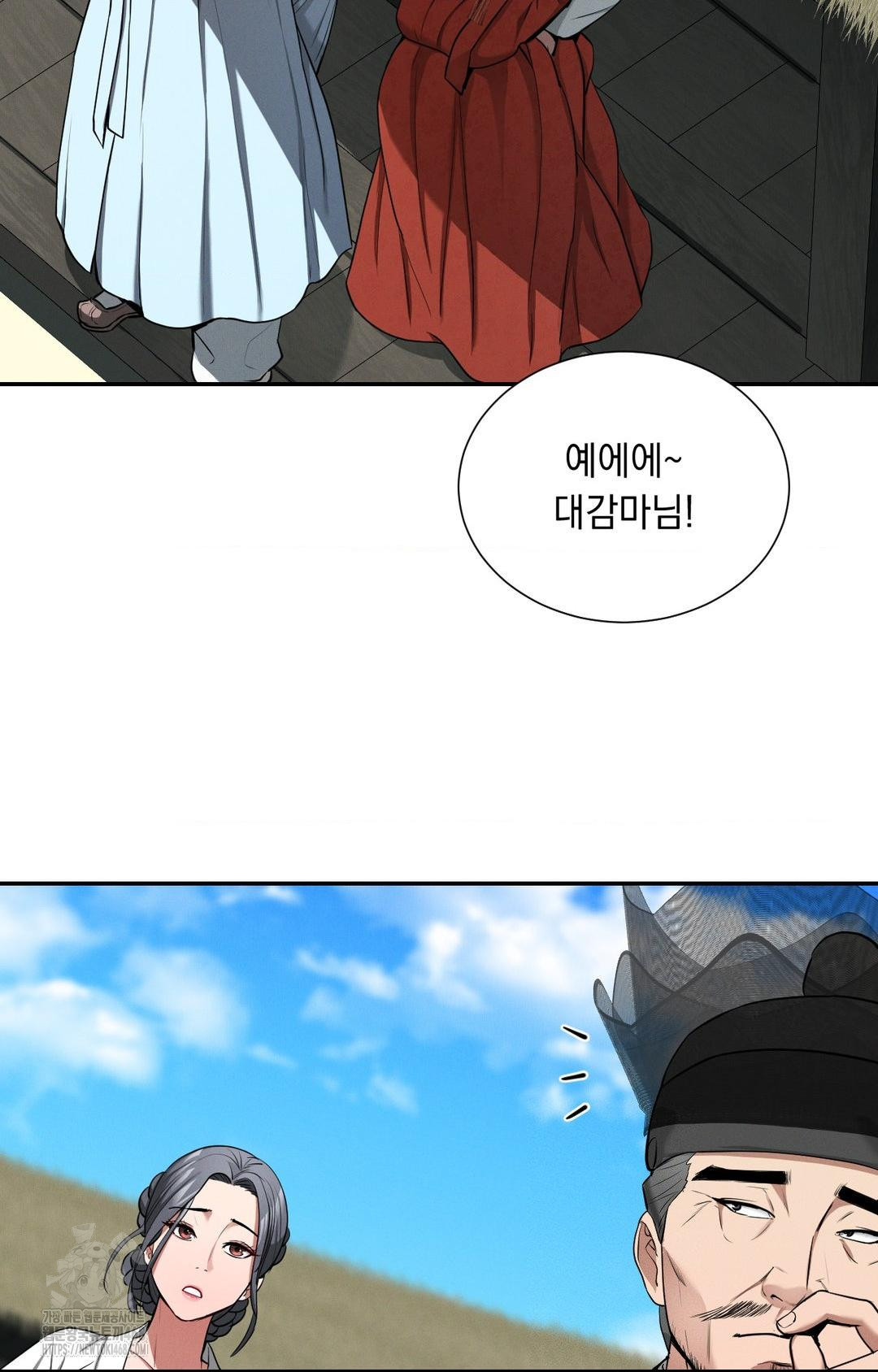 Yeoni of the Tavern Raw Chapter 2 Page 5