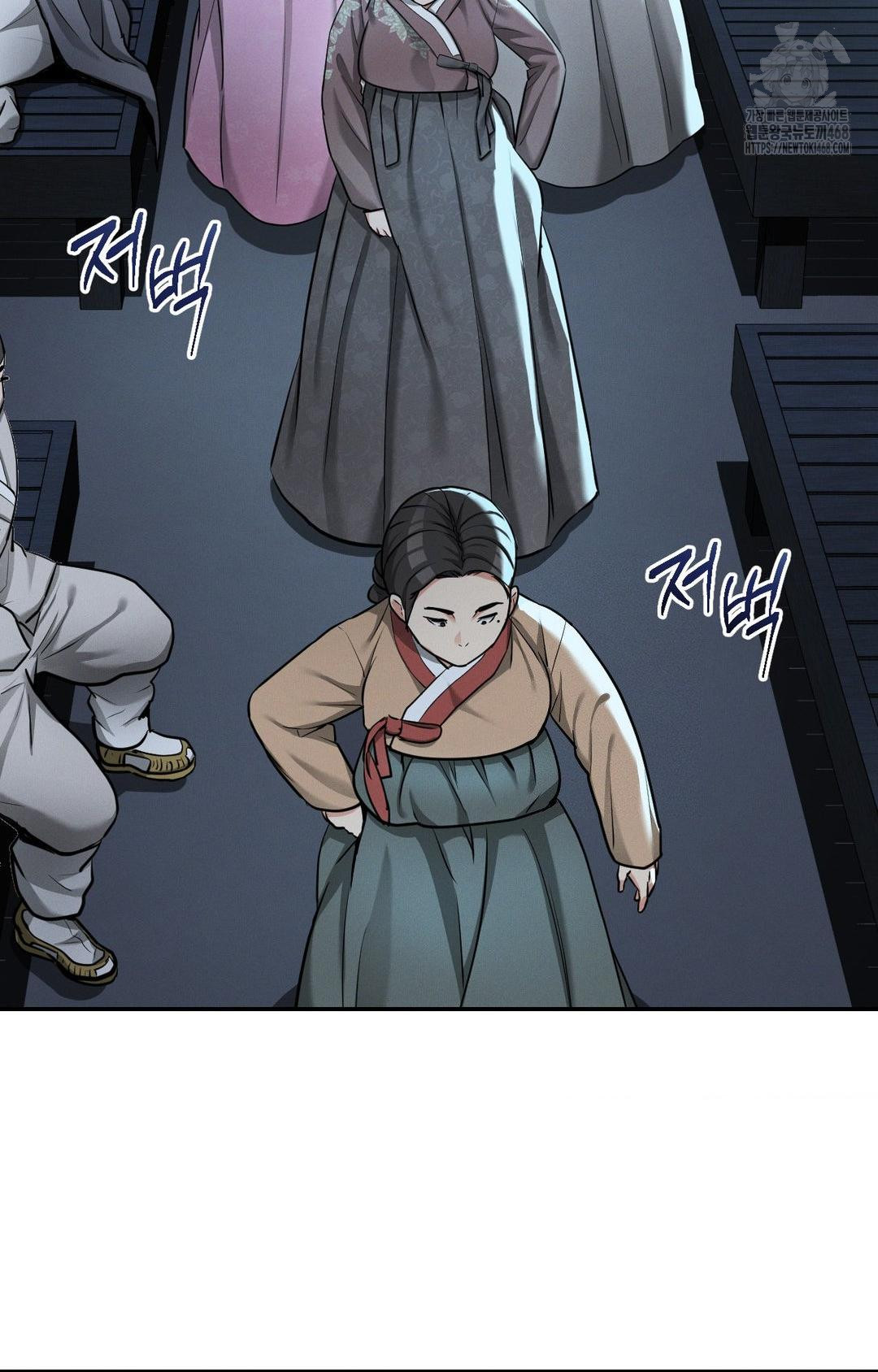 Yeoni of the Tavern Raw Chapter 2 Page 69