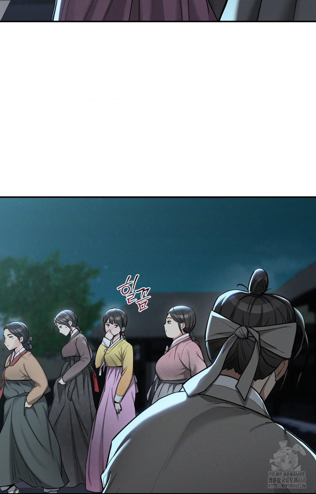 Yeoni of the Tavern Raw Chapter 2 Page 71