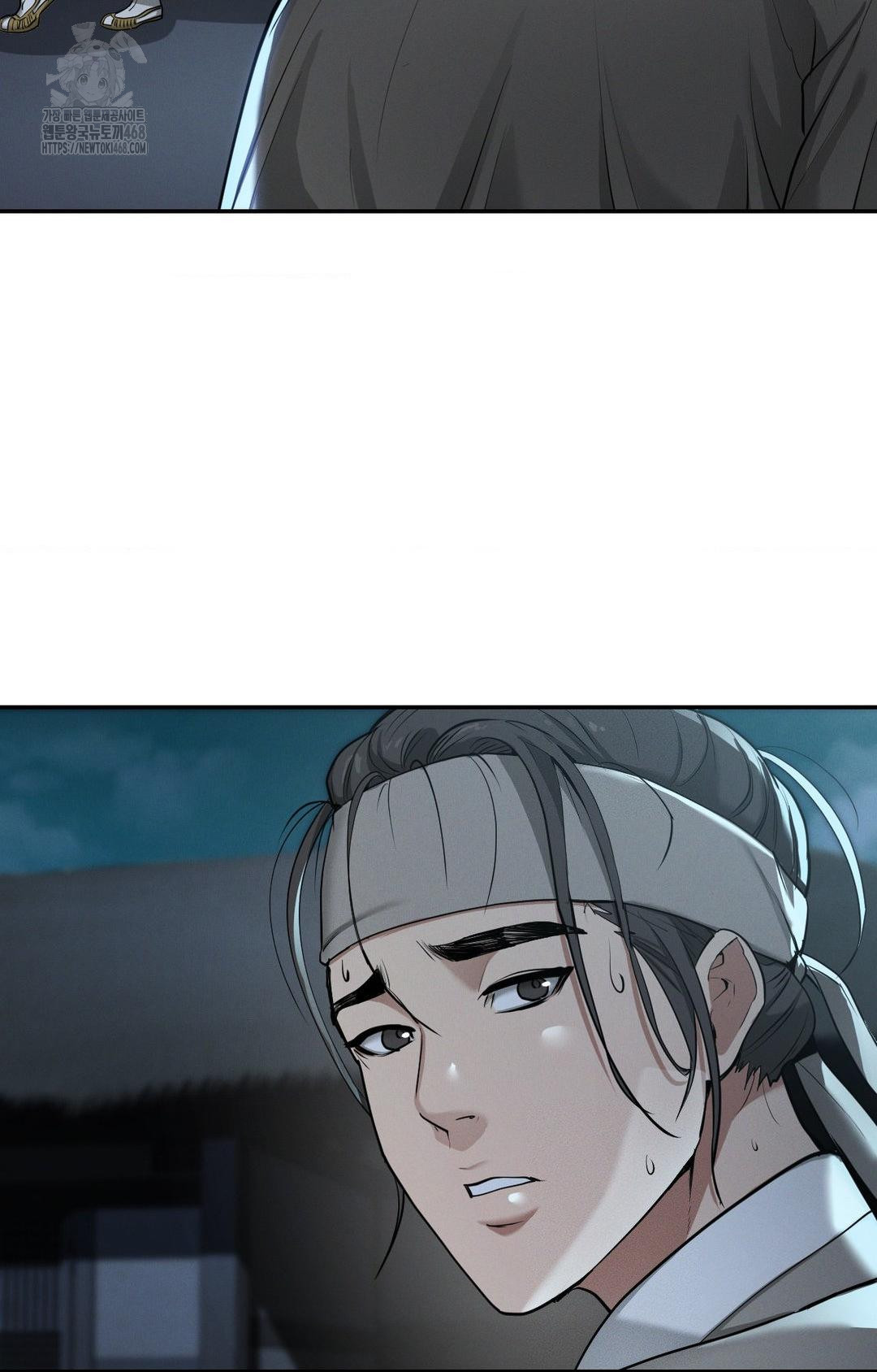 Yeoni of the Tavern Raw Chapter 2 Page 72
