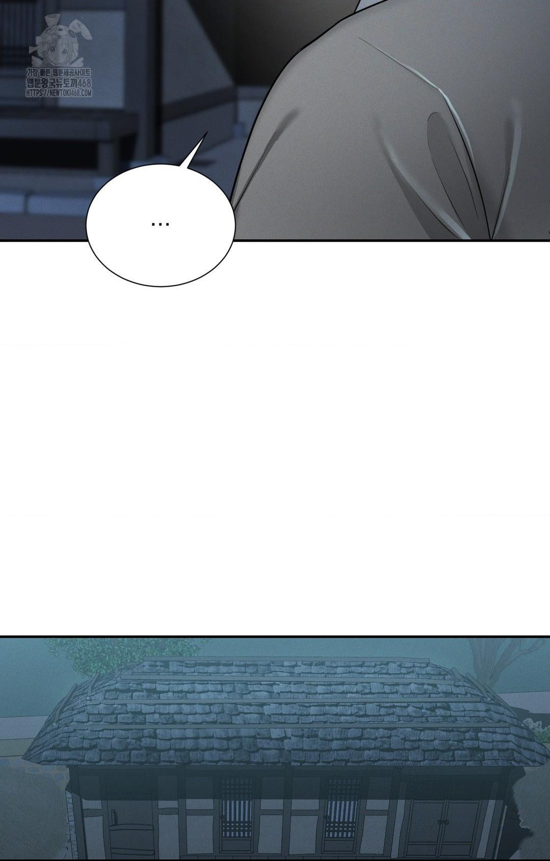 Yeoni of the Tavern Raw Chapter 2 Page 73