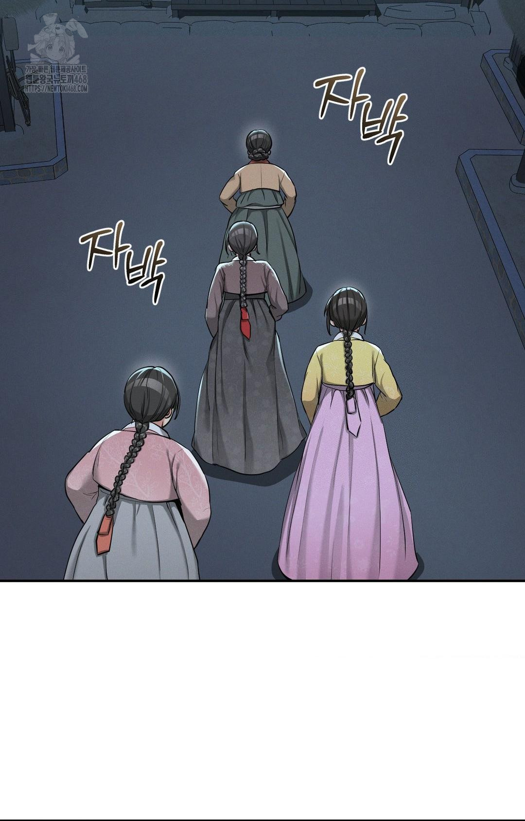 Yeoni of the Tavern Raw Chapter 2 Page 74
