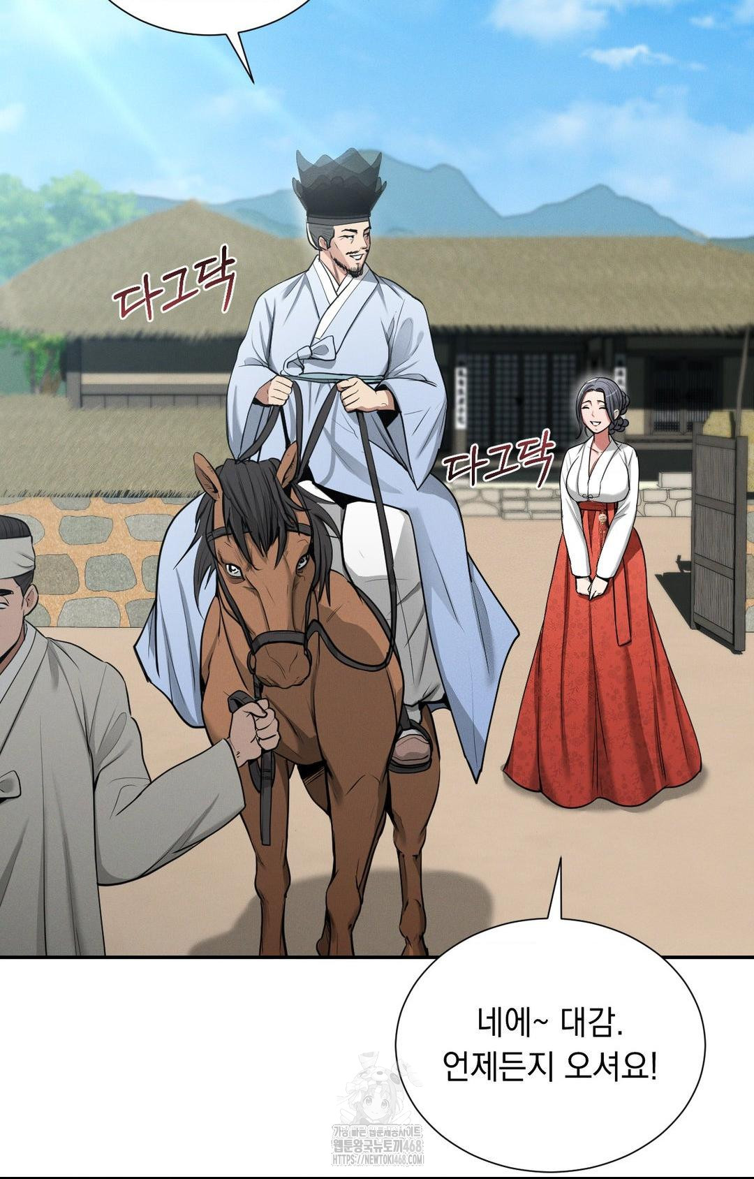 Yeoni of the Tavern Raw Chapter 2 Page 9