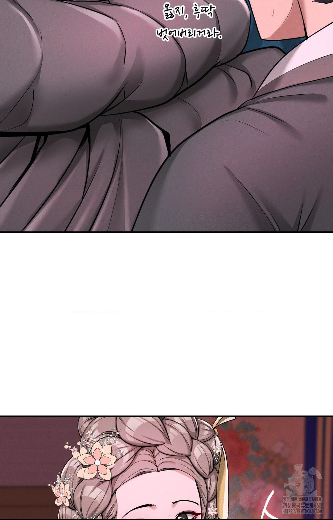 Yeoni of the Tavern Raw Chapter 2 Page 94