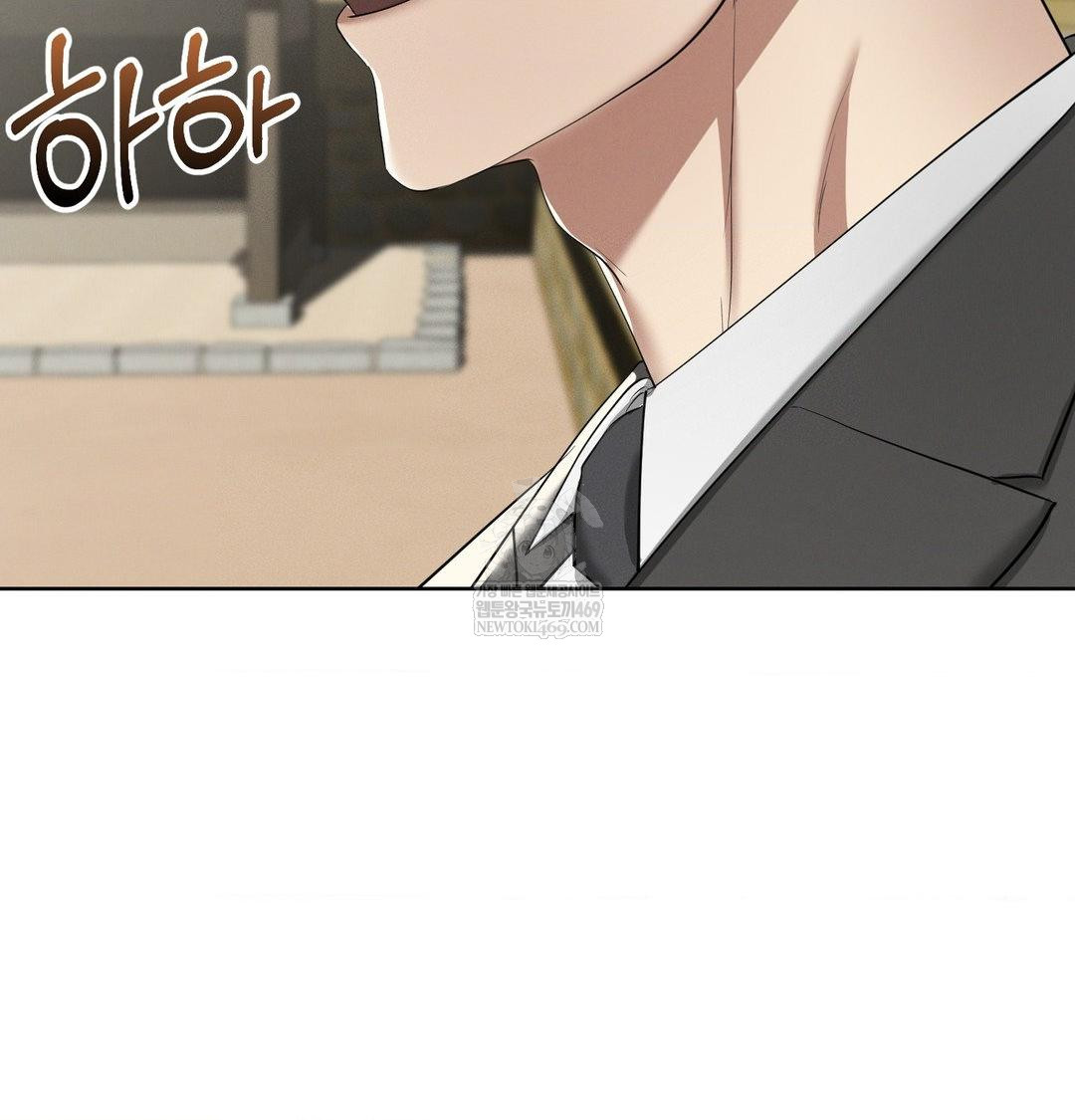 Yeoni of the Tavern Raw Chapter 20 Page 10