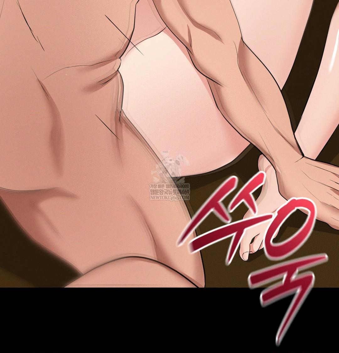 Yeoni of the Tavern Raw Chapter 20 Page 115