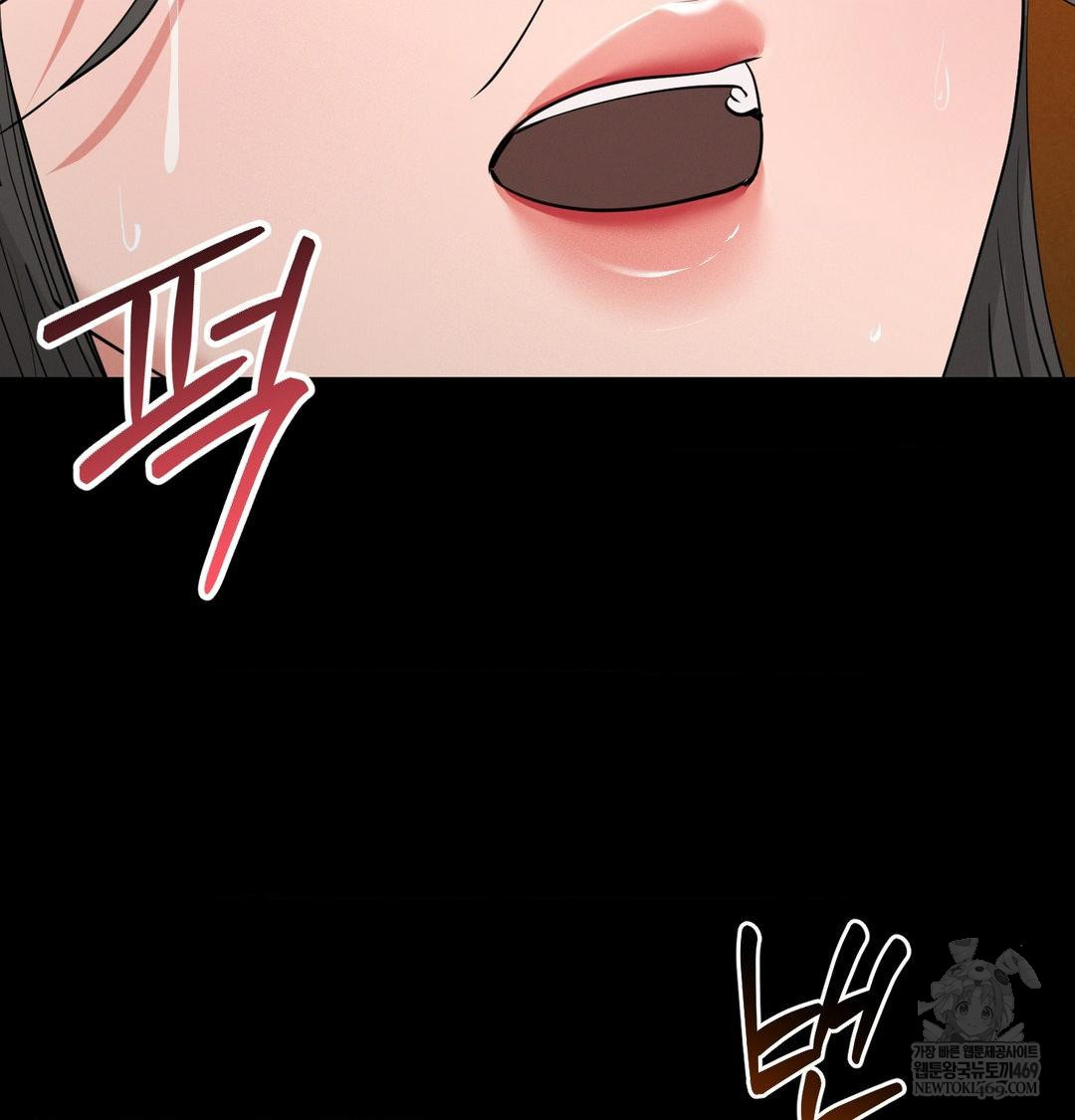 Yeoni of the Tavern Raw Chapter 20 Page 133