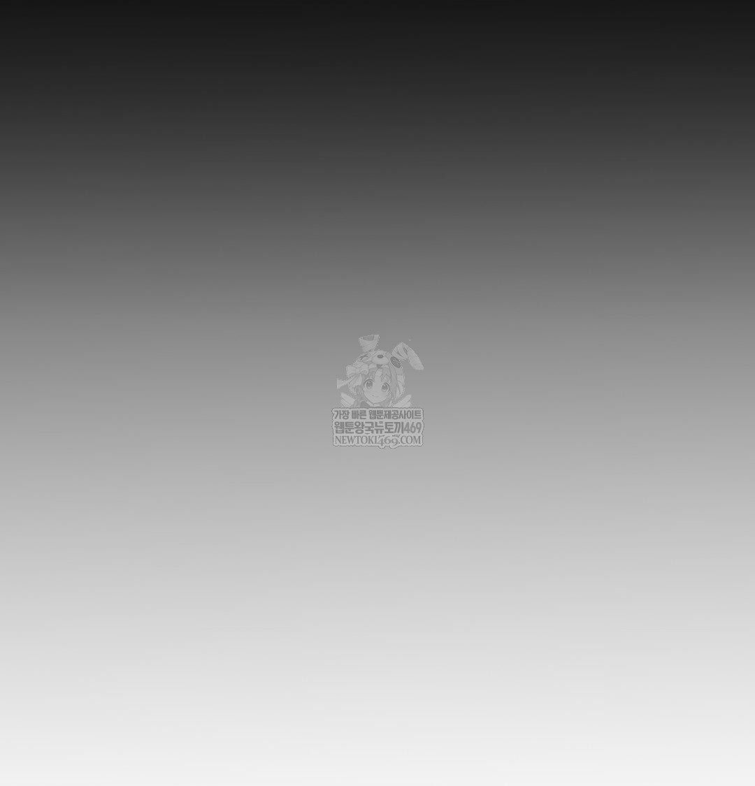 Yeoni of the Tavern Raw Chapter 20 Page 135