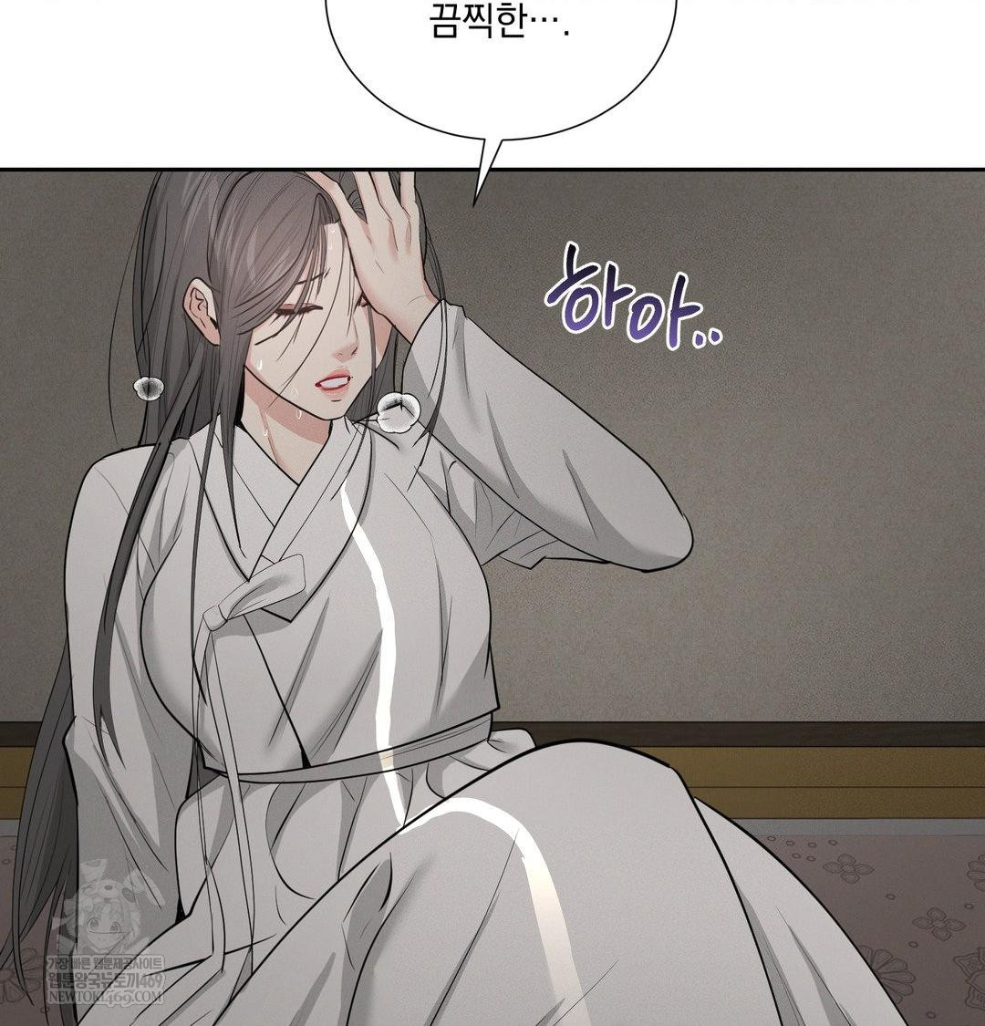 Yeoni of the Tavern Raw Chapter 20 Page 138