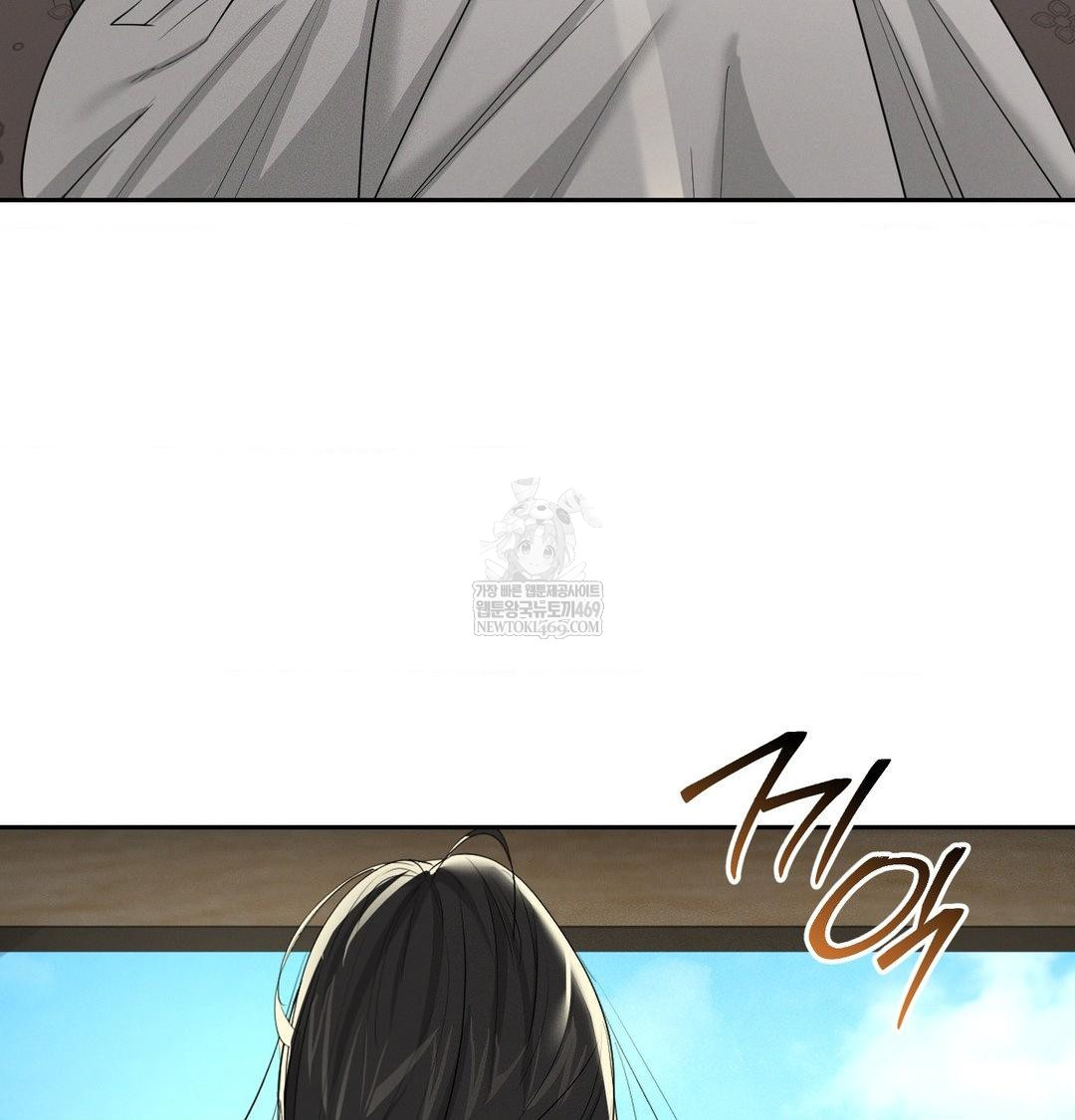 Yeoni of the Tavern Raw Chapter 20 Page 139