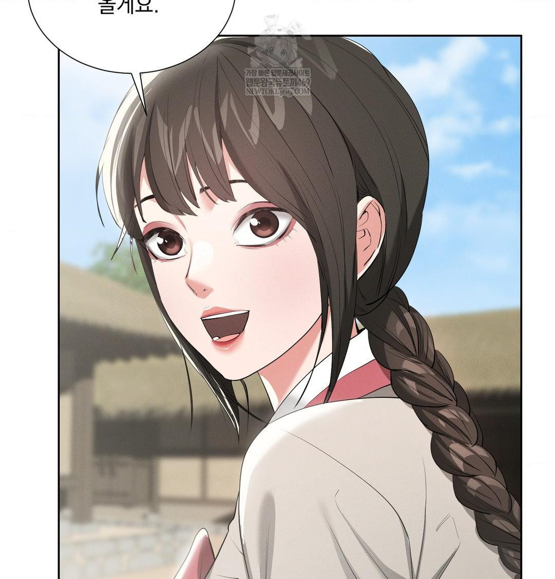 Yeoni of the Tavern Raw Chapter 20 Page 14