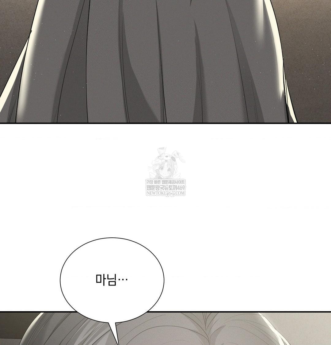 Yeoni of the Tavern Raw Chapter 20 Page 141