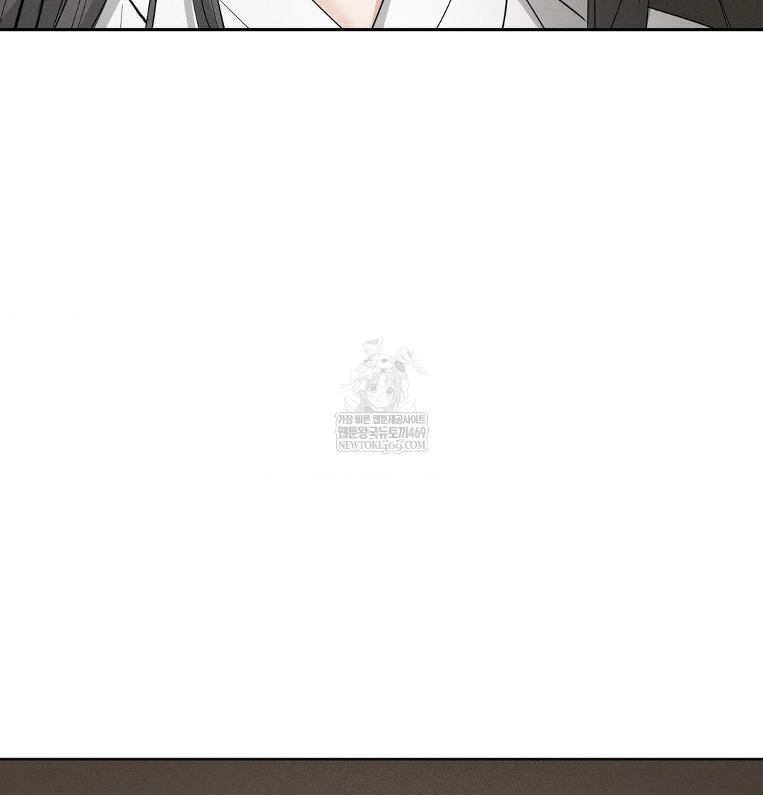 Yeoni of the Tavern Raw Chapter 20 Page 143