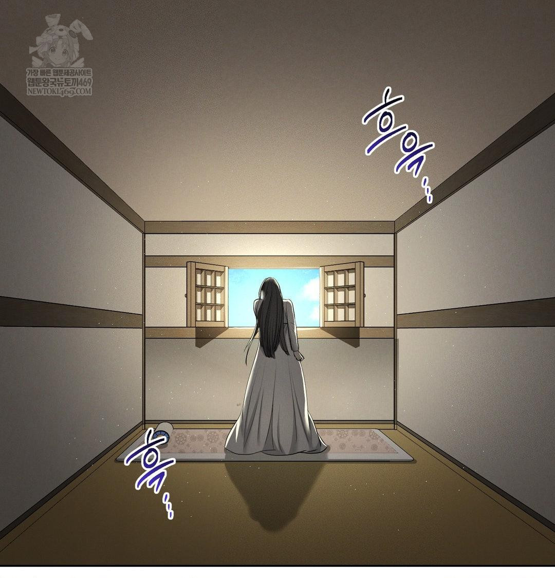 Yeoni of the Tavern Raw Chapter 20 Page 144