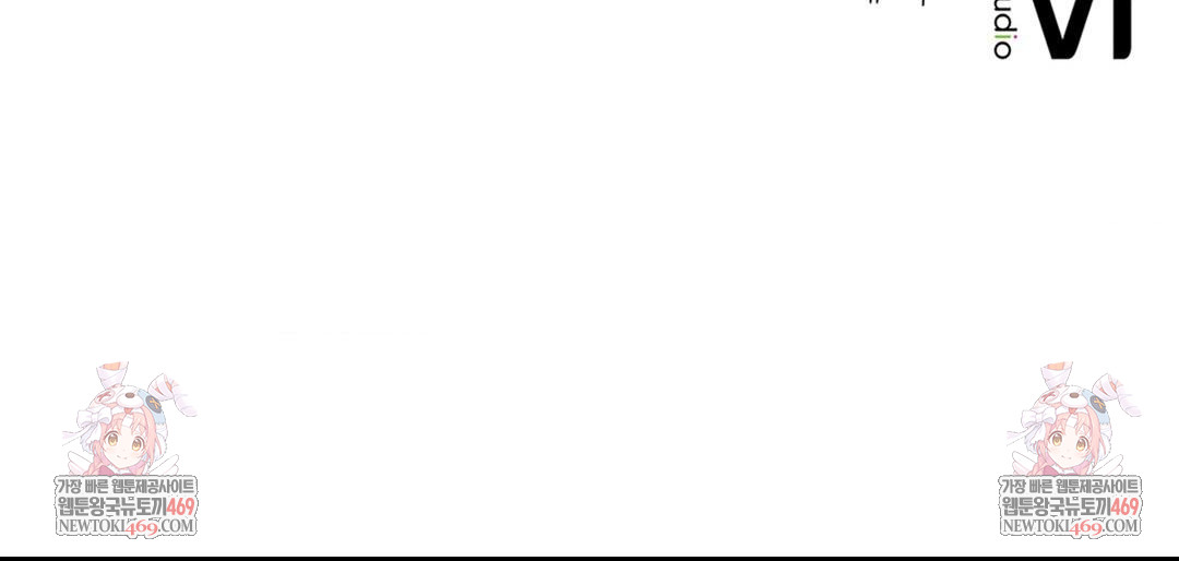 Yeoni of the Tavern Raw Chapter 20 Page 149