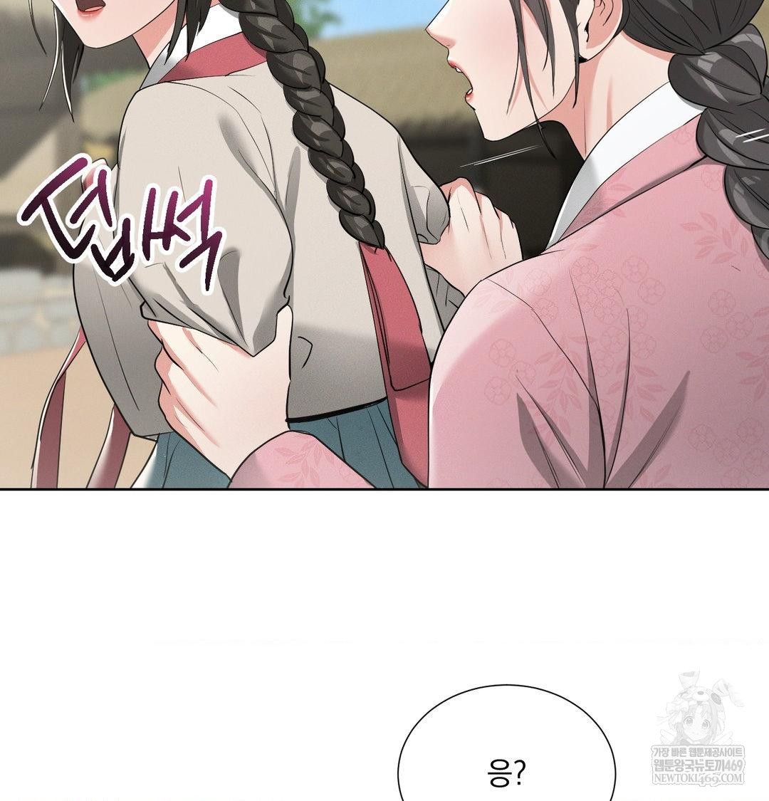 Yeoni of the Tavern Raw Chapter 20 Page 16