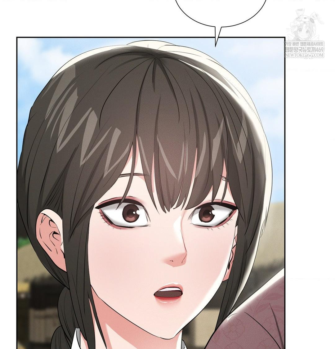 Yeoni of the Tavern Raw Chapter 20 Page 17