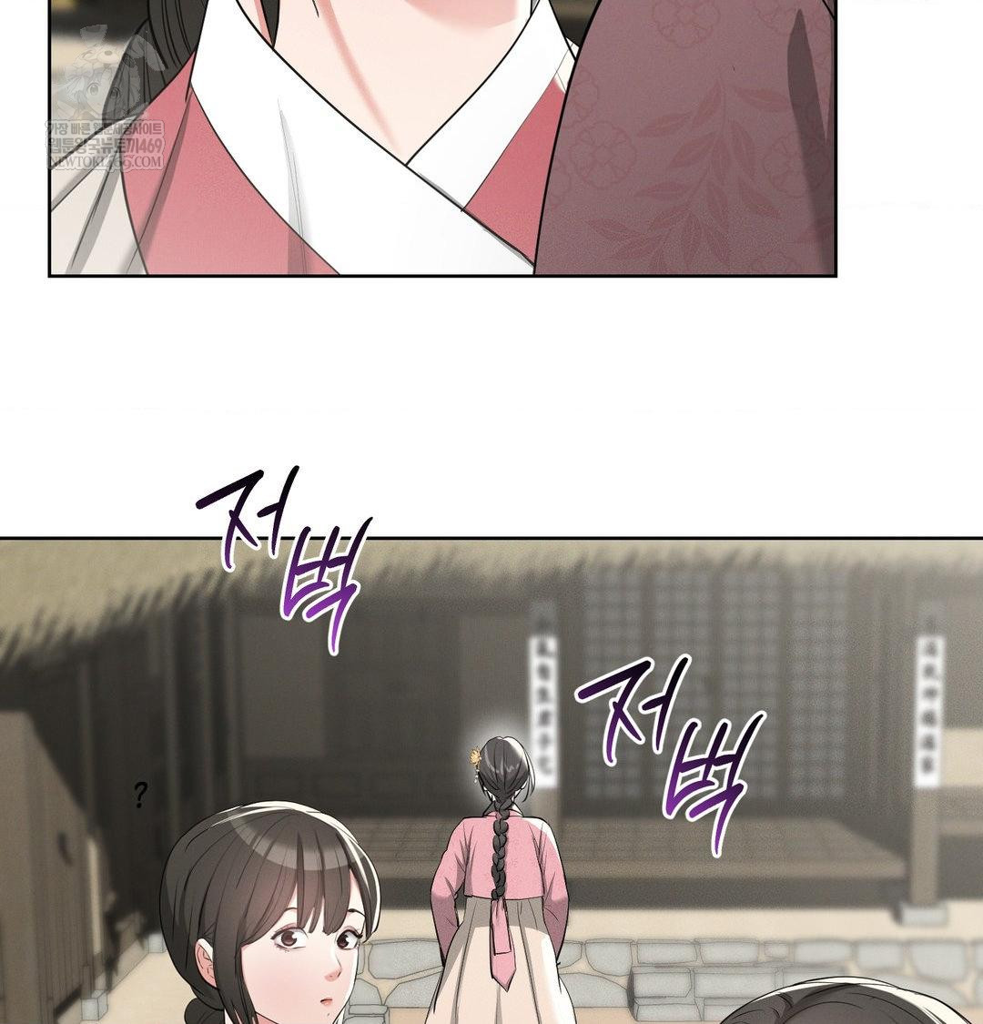 Yeoni of the Tavern Raw Chapter 20 Page 18