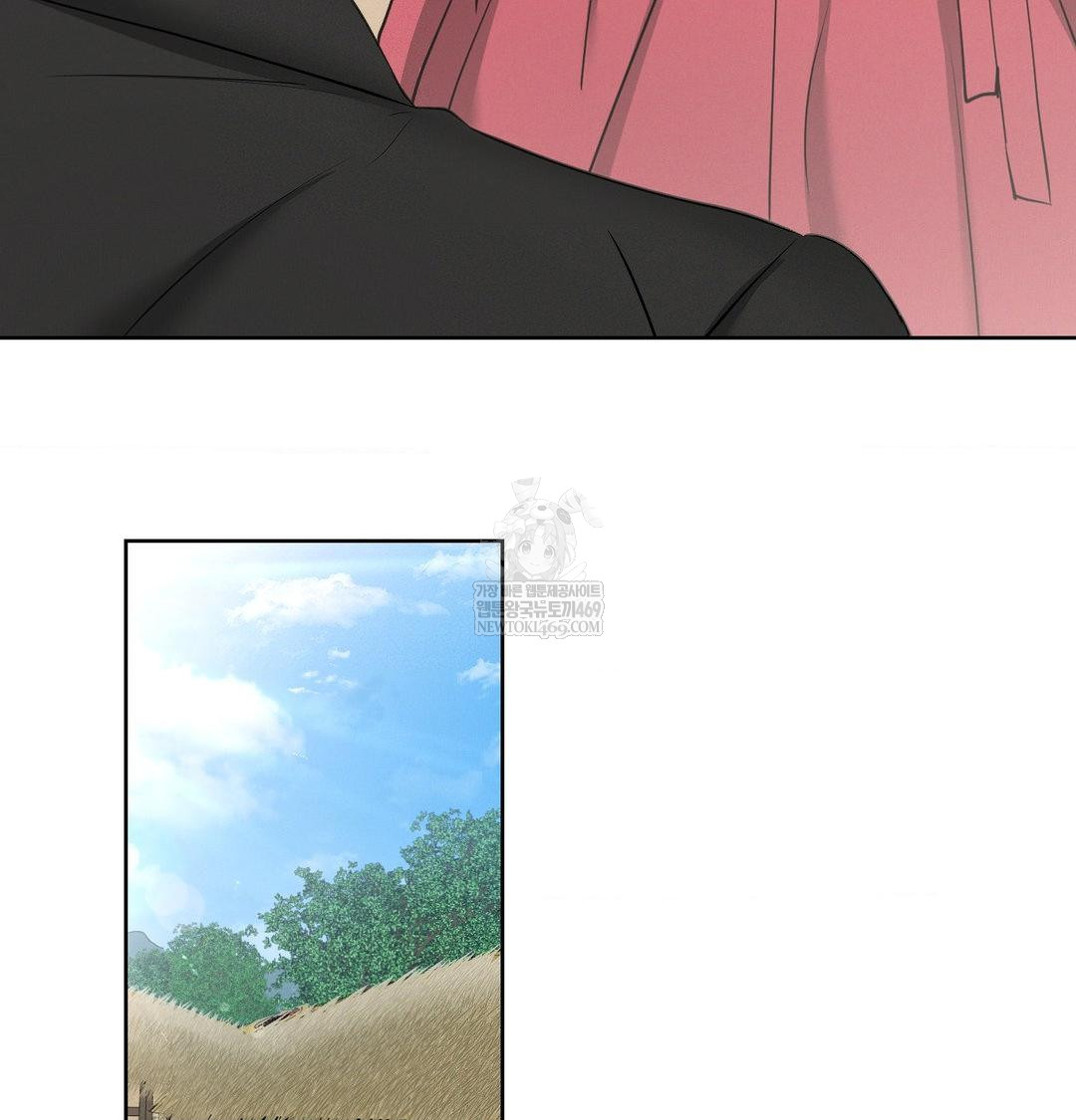 Yeoni of the Tavern Raw Chapter 20 Page 20