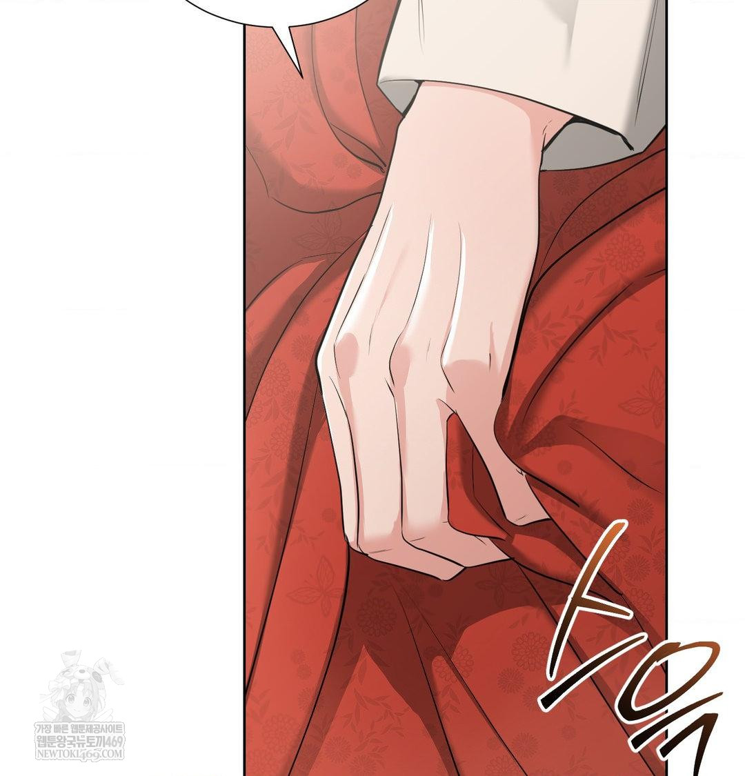 Yeoni of the Tavern Raw Chapter 20 Page 28