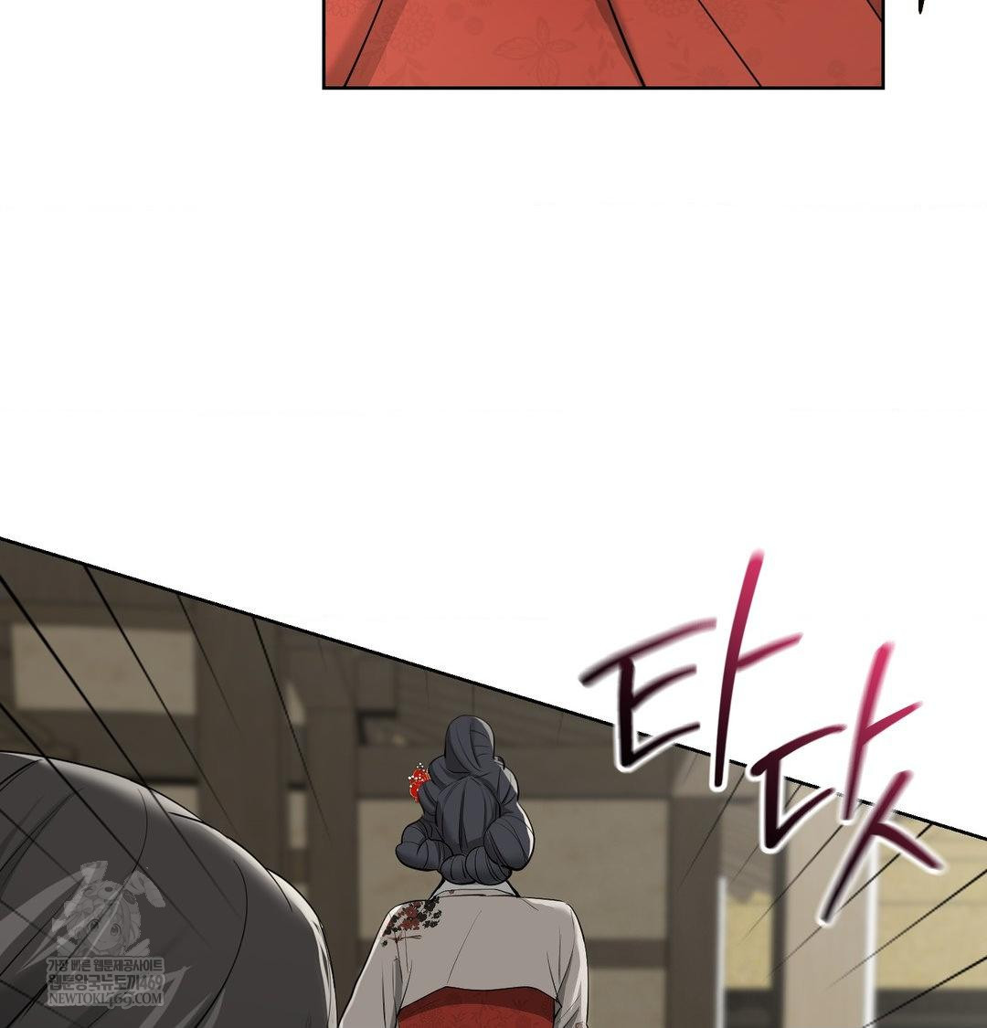 Yeoni of the Tavern Raw Chapter 20 Page 29