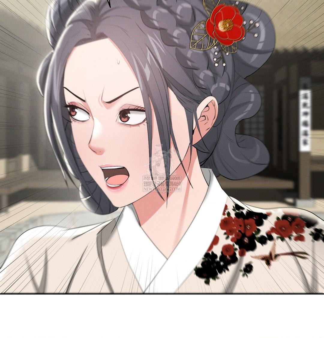 Yeoni of the Tavern Raw Chapter 20 Page 38