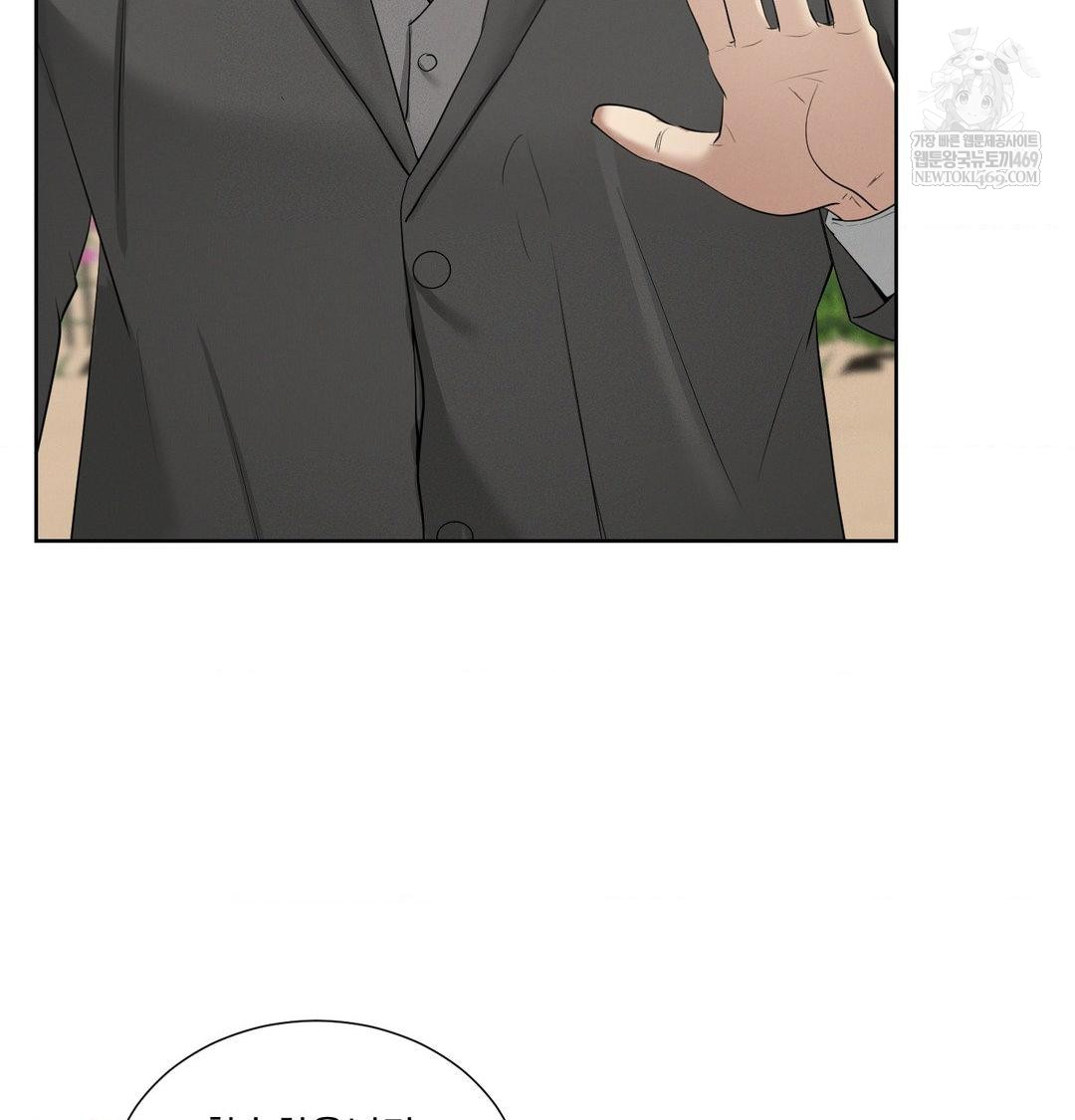 Yeoni of the Tavern Raw Chapter 20 Page 44