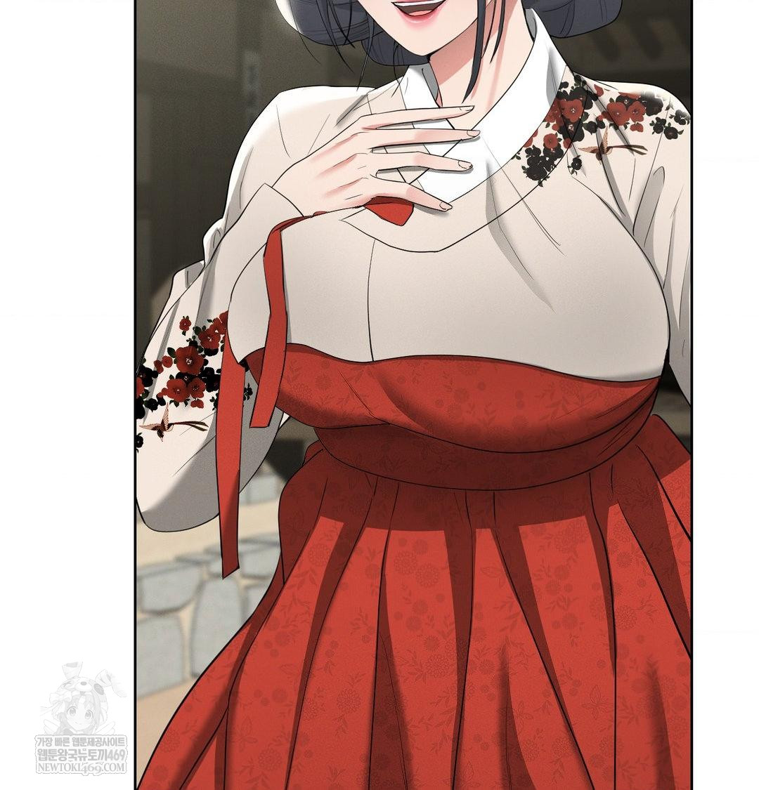 Yeoni of the Tavern Raw Chapter 20 Page 53