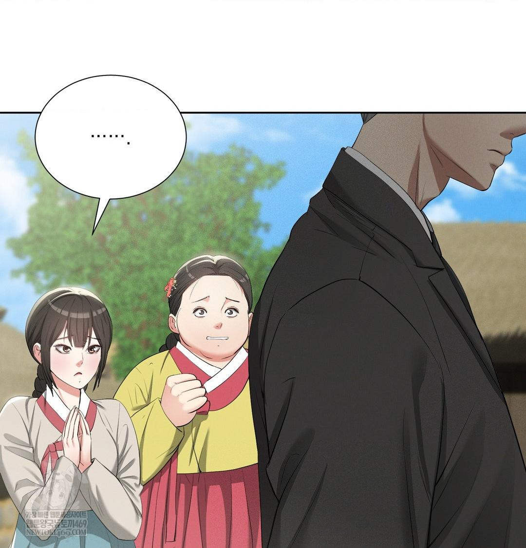 Yeoni of the Tavern Raw Chapter 20 Page 55