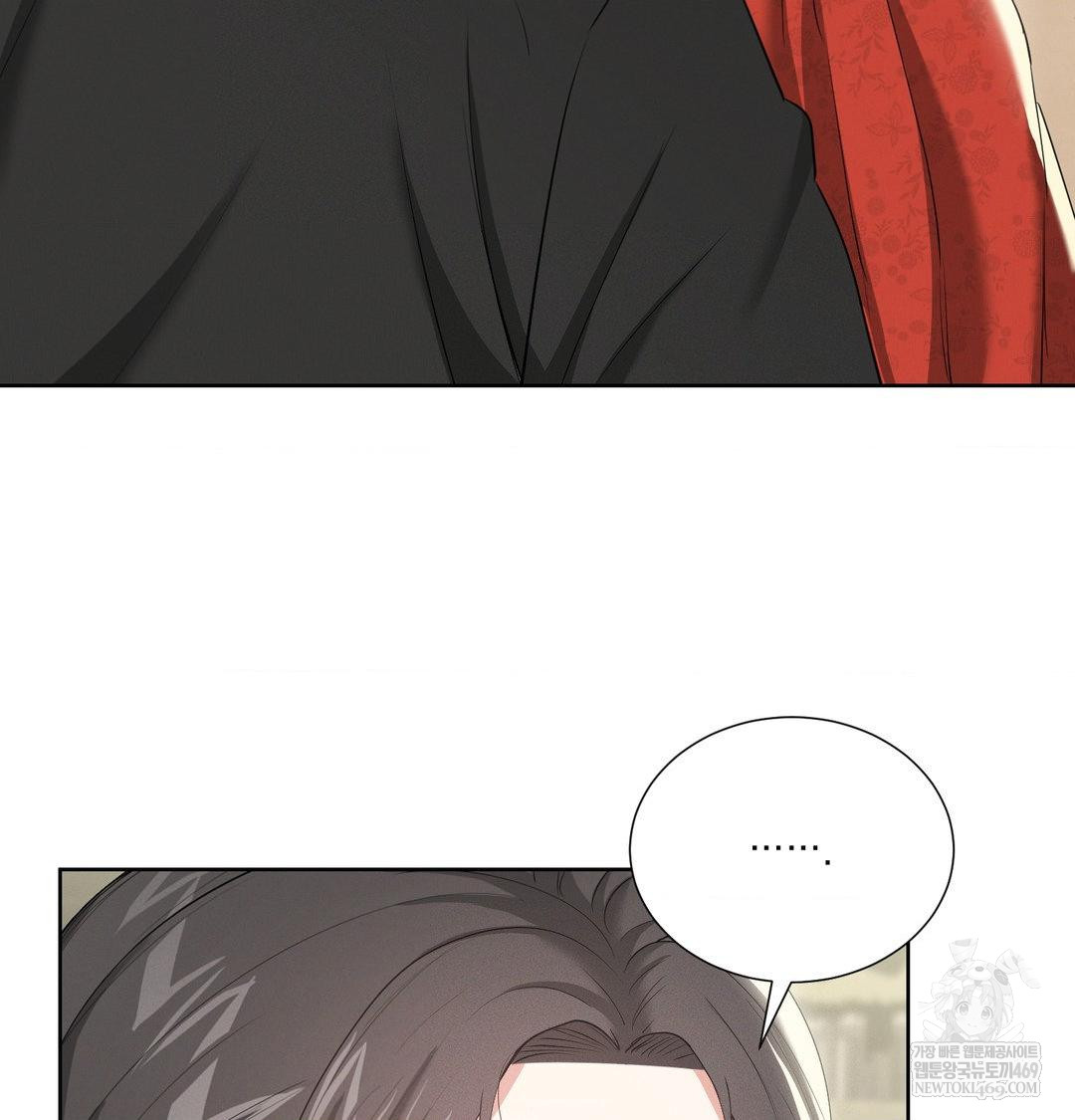 Yeoni of the Tavern Raw Chapter 20 Page 60