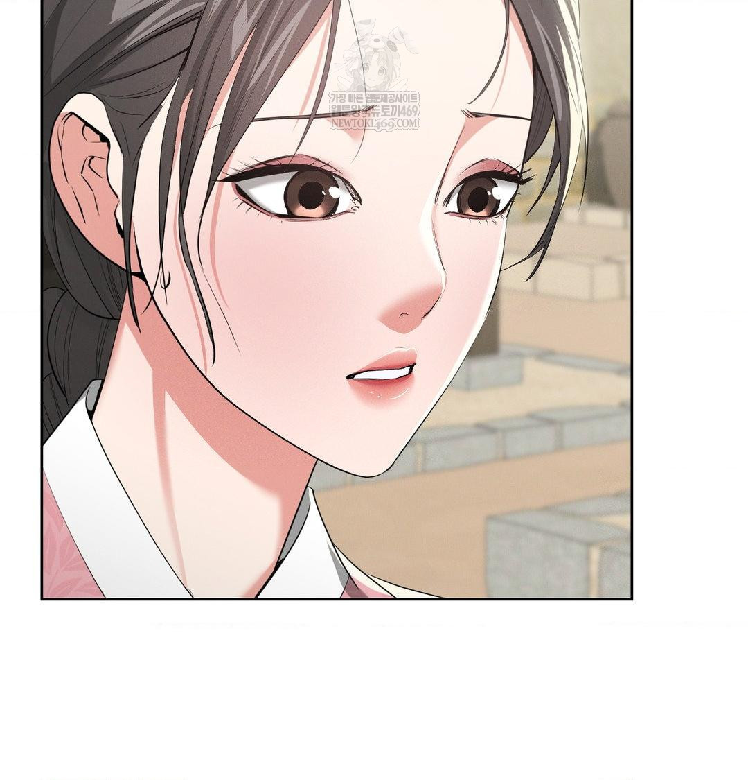 Yeoni of the Tavern Raw Chapter 20 Page 61