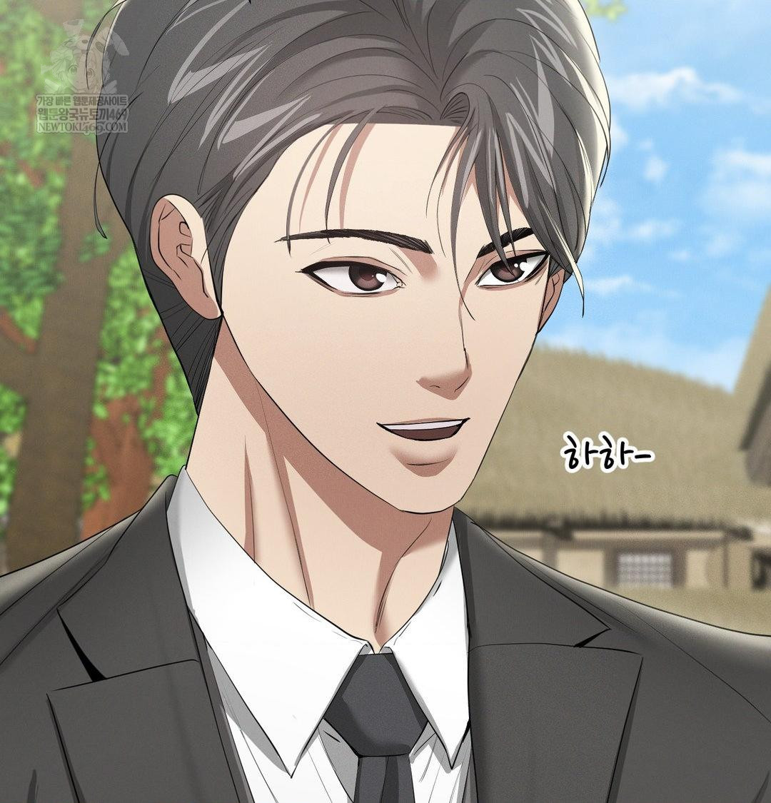 Yeoni of the Tavern Raw Chapter 20 Page 67