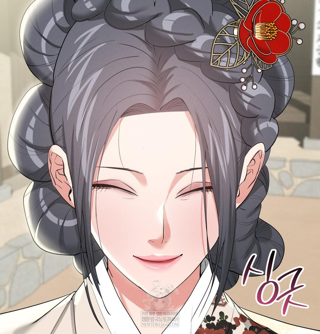 Yeoni of the Tavern Raw Chapter 20 Page 69