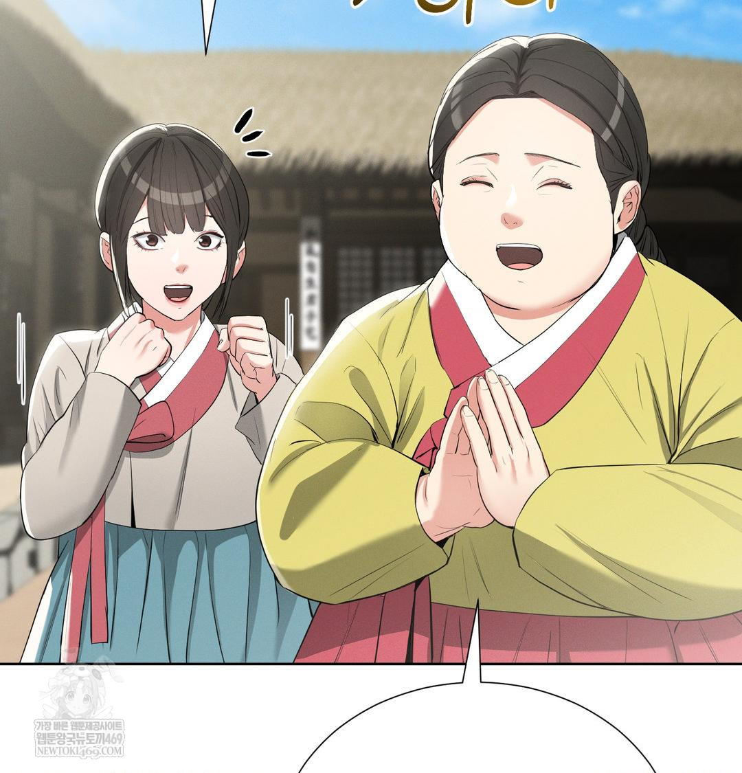 Yeoni of the Tavern Raw Chapter 20 Page 7