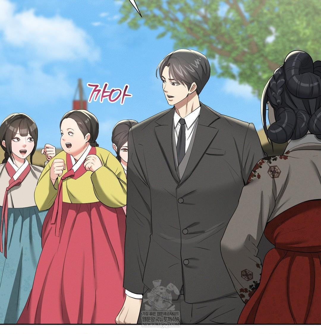 Yeoni of the Tavern Raw Chapter 20 Page 71