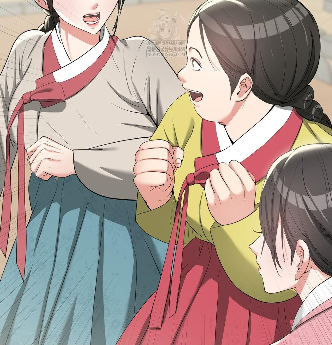 Yeoni of the Tavern Raw Chapter 20 Page 73