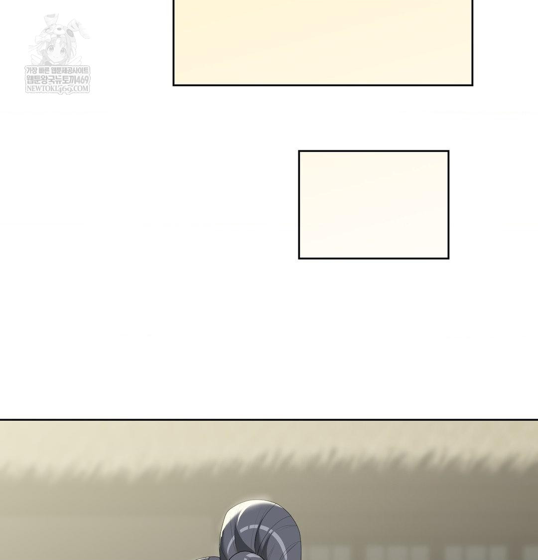 Yeoni of the Tavern Raw Chapter 20 Page 76