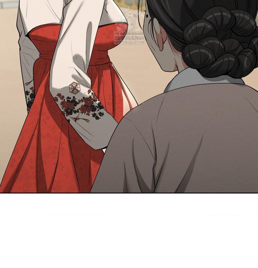 Yeoni of the Tavern Raw Chapter 20 Page 85