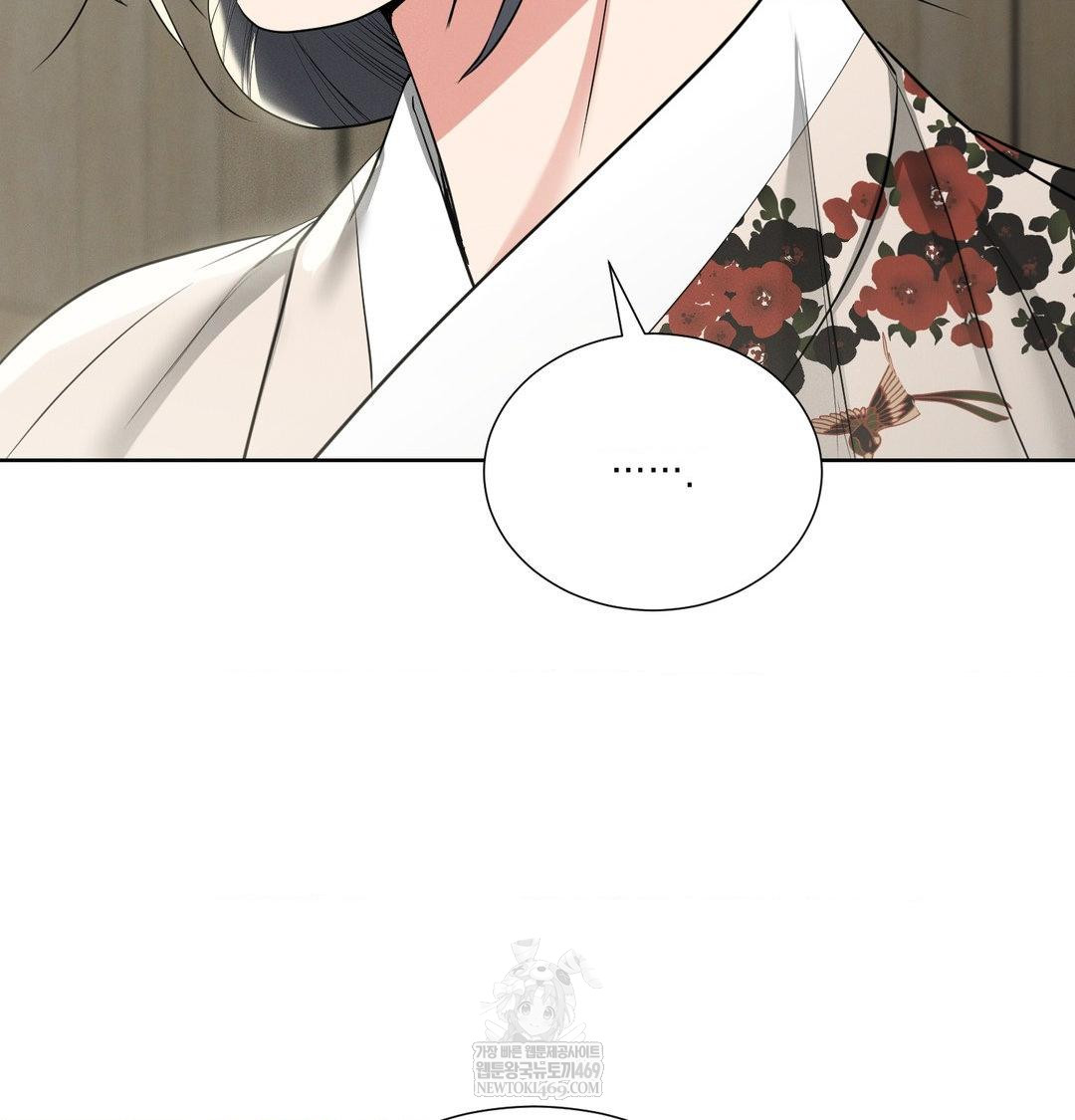 Yeoni of the Tavern Raw Chapter 20 Page 87