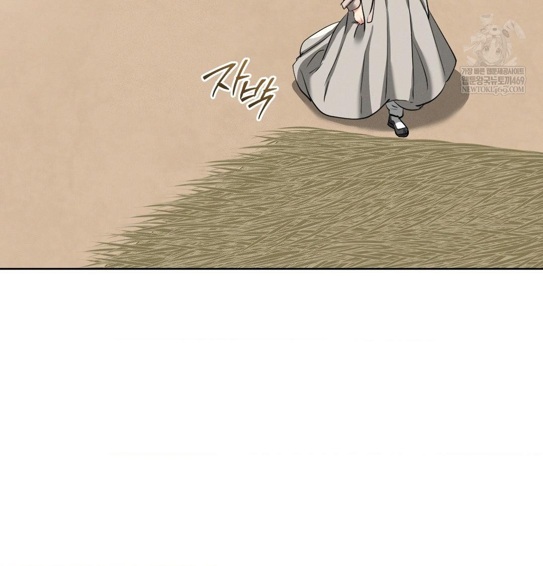 Yeoni of the Tavern Raw Chapter 20 Page 91