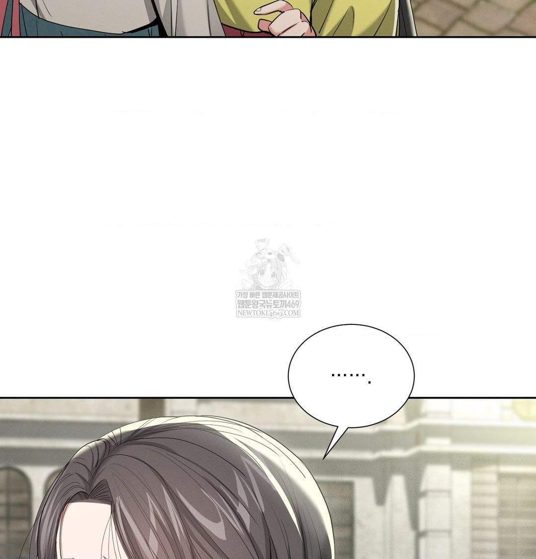 Yeoni of the Tavern Raw Chapter 21 Page 10