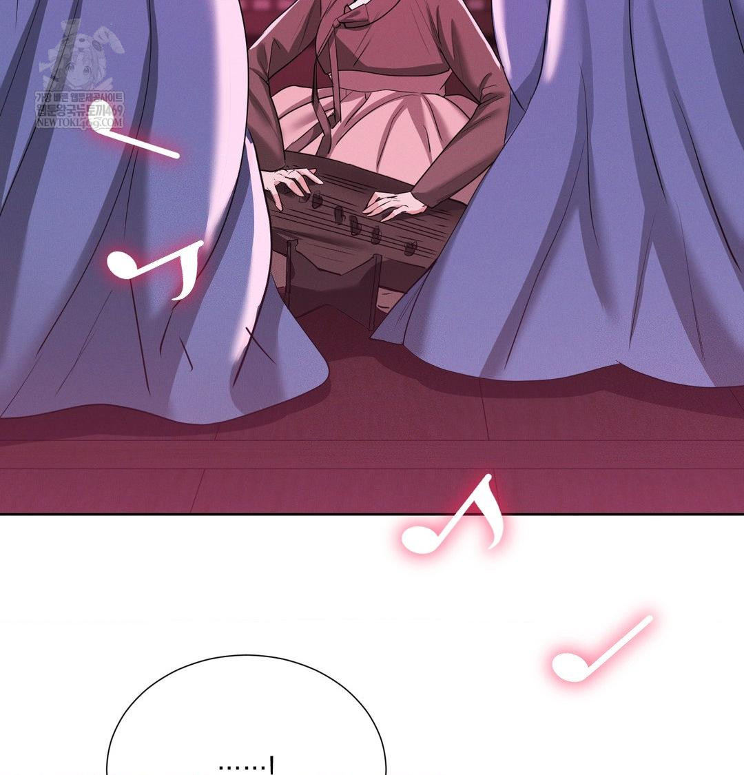 Yeoni of the Tavern Raw Chapter 21 Page 104