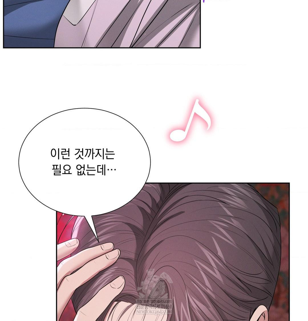 Yeoni of the Tavern Raw Chapter 21 Page 107