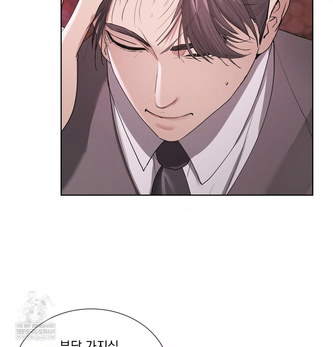 Yeoni of the Tavern Raw Chapter 21 Page 108