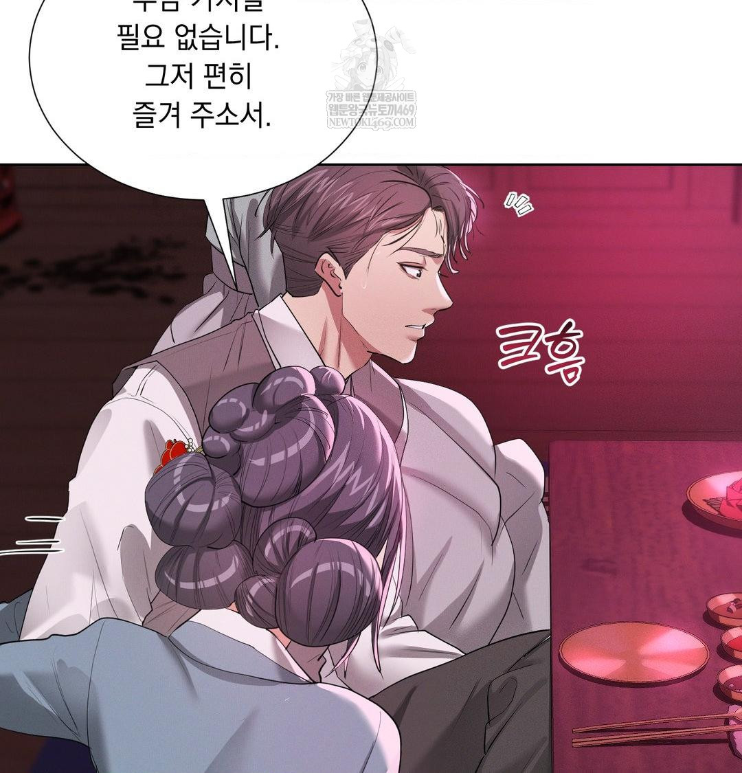 Yeoni of the Tavern Raw Chapter 21 Page 109