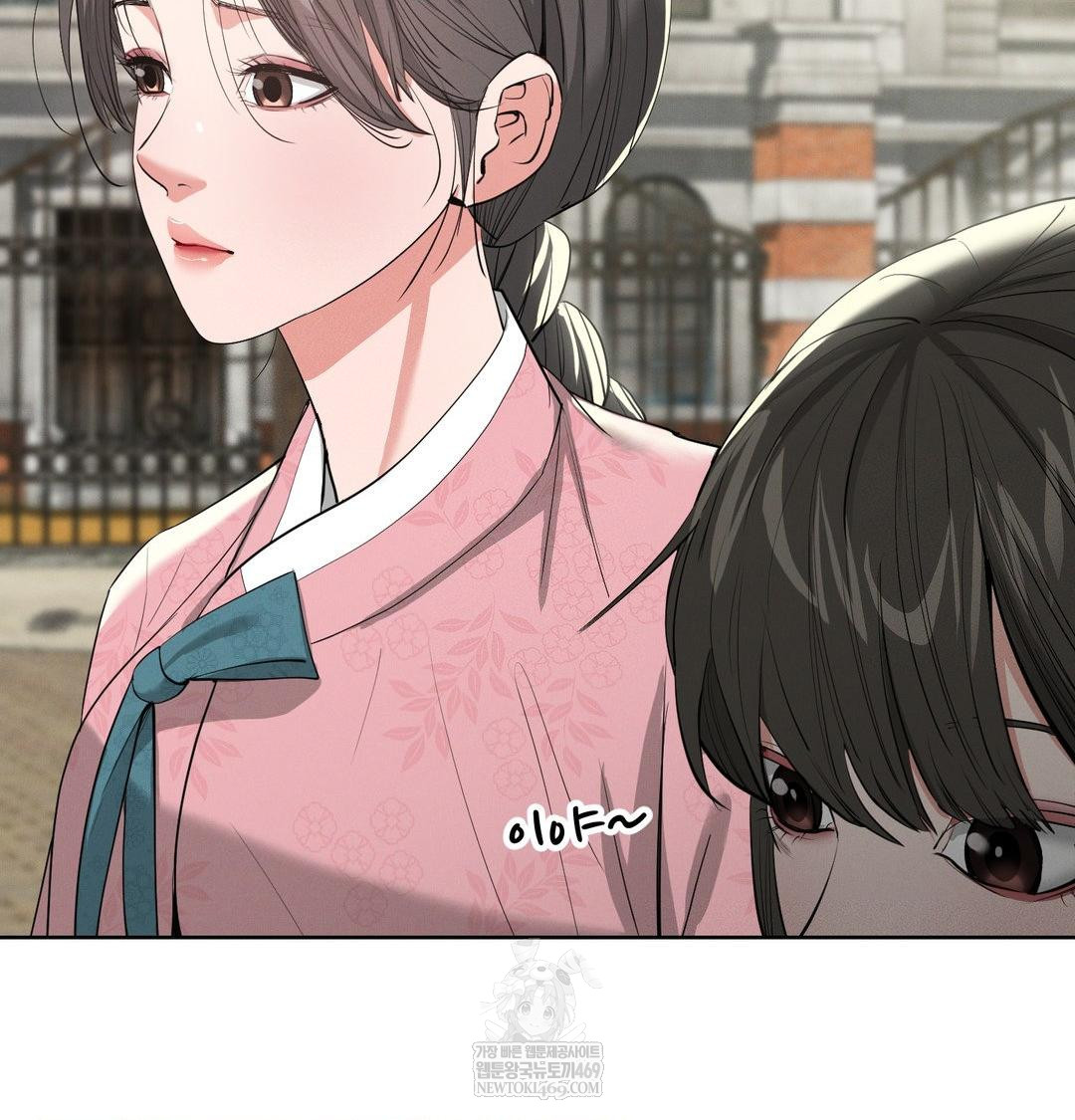 Yeoni of the Tavern Raw Chapter 21 Page 11